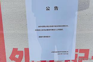 最后的上篮很关键！乔治17中7得到20分8板8助1断1帽