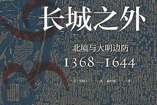 今日趣图：中日韩仅中国站上决赛场！马宁先生，代我们去美加墨吧