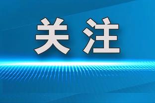 这局可惜！丁俊晖击球时衣服碰球被判犯规，1比6落后特鲁姆普